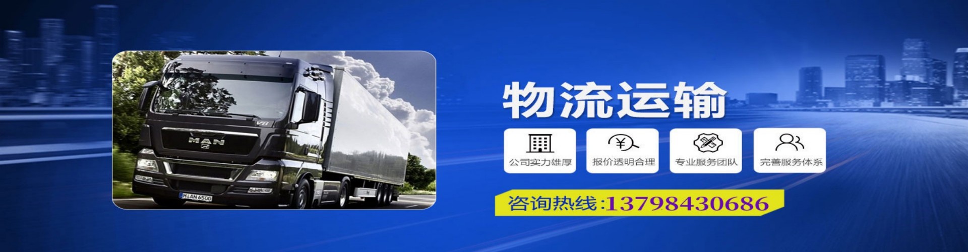 大埔县到香港物流公司,大埔县到台湾快递公司，大埔县澳门货运公司